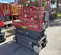 2017 Skyjack SJIII3219 Scissor Lift