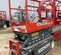 2017 Skyjack SJIII3219 Scissor Lift