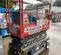 2017 Skyjack SJIII3219 Scissor Lift