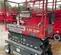 2017 Skyjack SJIII3219 Scissor Lift