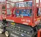 2017 Skyjack SJIII3219 Scissor Lift