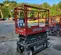 2017 Skyjack SJIII3219 Scissor Lift